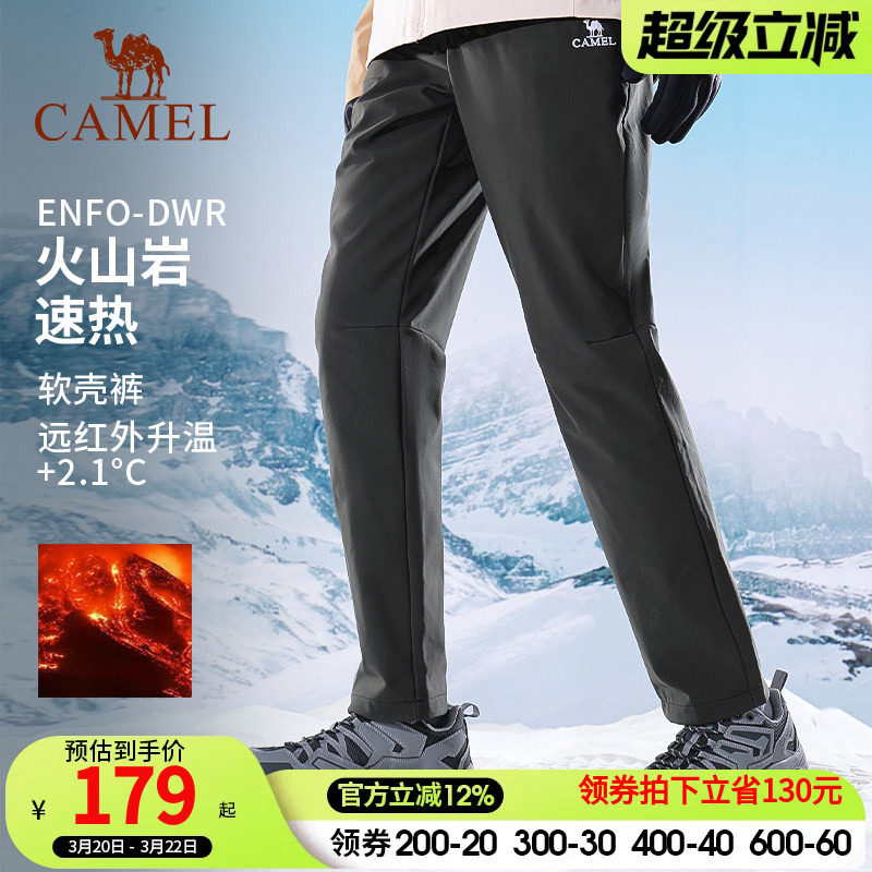 骆驼女装休闲裤加绒加厚户外直筒登山裤女款秋冬新款加绒冲锋裤男