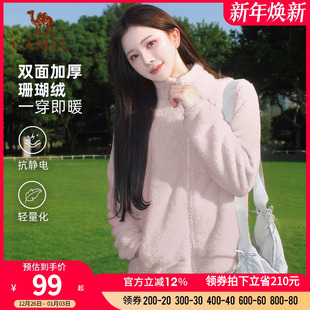 骆驼运动抓绒衣女秋冬立领摇粒绒外套卫衣开衫 外套户外冲锋衣内胆