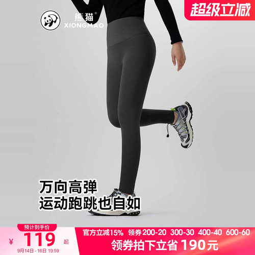 骆驼登山休闲加绒塑形防刮鲨鱼裤