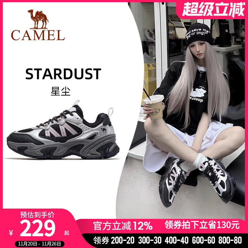 骆驼休闲鞋女2025新款黑银运动鞋网面透气百搭厚底增高复古老爹鞋