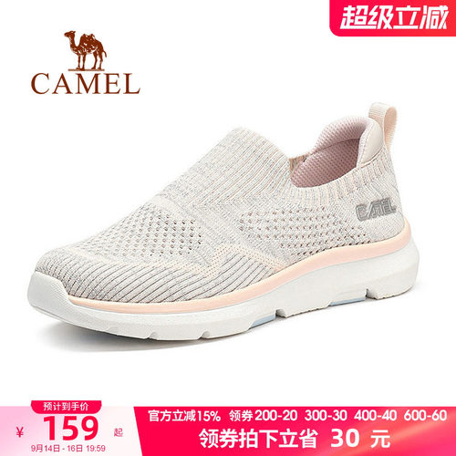 Camel/骆驼薄款夏季运动鞋透气