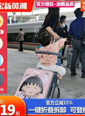 格灵童儿童可坐骑行李箱宝宝拉杆箱男女孩可登机旅行箱20寸遛娃箱