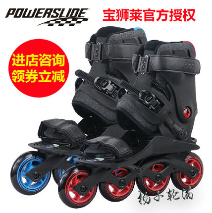 doop宝狮莱可调节溜冰鞋