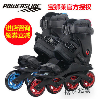 doop宝狮莱可调节溜冰鞋