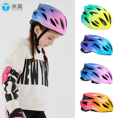 米高专业儿童轮滑头盔