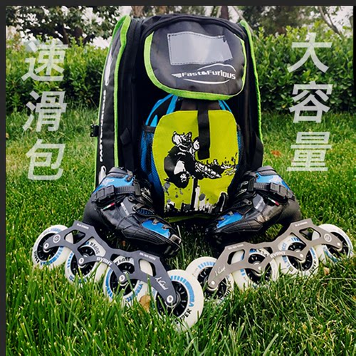 双肩dc速滑鞋包专业轮滑冰刀鞋包双肩速滑包大容量儿童男女轮滑包