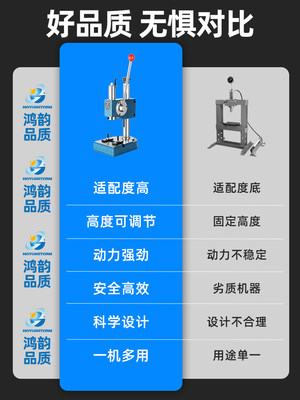 小型精密手动压力机手扳冲床手啤冲压机压床微型打孔压铆轴打斩机