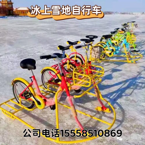 2024滑雪场好玩项目200多种设备