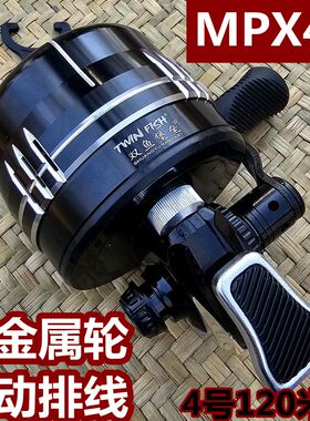 spx45双鱼堡垒新款射鱼轮复合弓大容量自动排线弹弓鱼镖轮不卡线