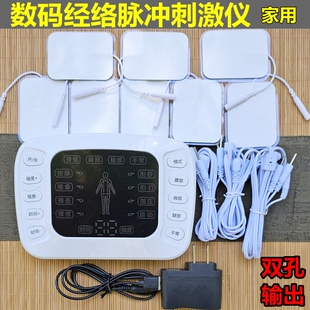 嘉锐电源款双孔输出电疗仪家用理疗脉冲电刺激仪电击按摩仪男士全