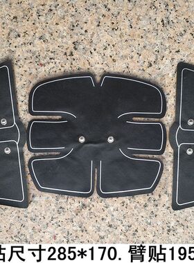 腹肌贴片凯硕瘦身贴水凝胶无主机懒人健身腹肌贴女男士贴凝胶贴片