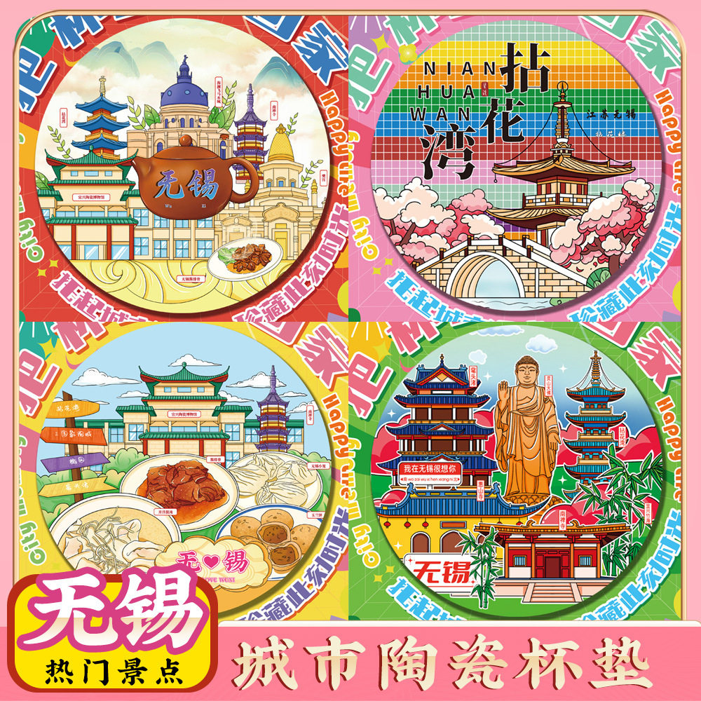 文创江苏无锡灵山大佛旅游纪念品