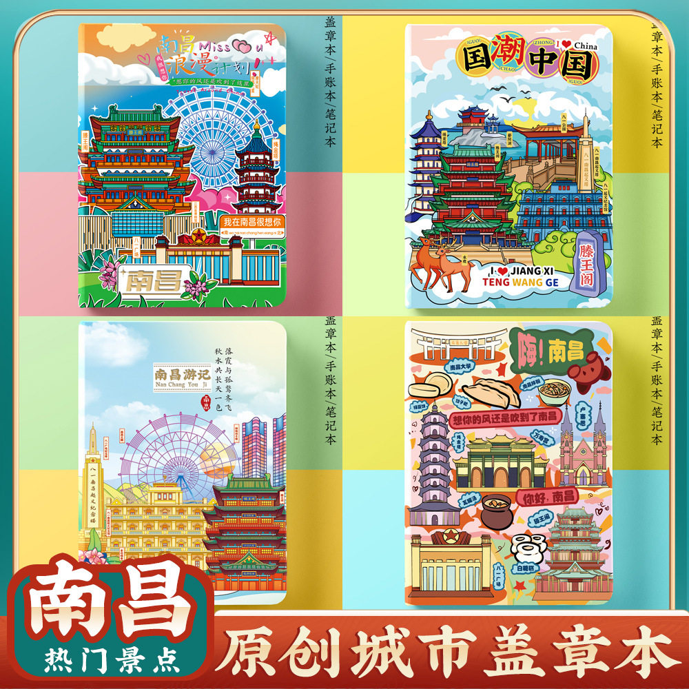 文创江西南昌滕王阁旅行旅游景点