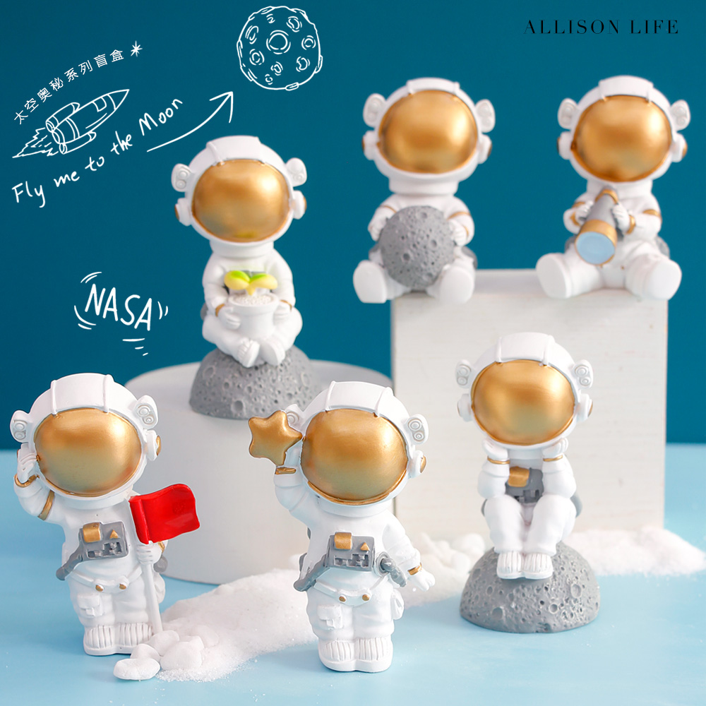 宇航员太空人家居创意桌面装饰摆设汽车载小摆件盲盒送男女生礼物