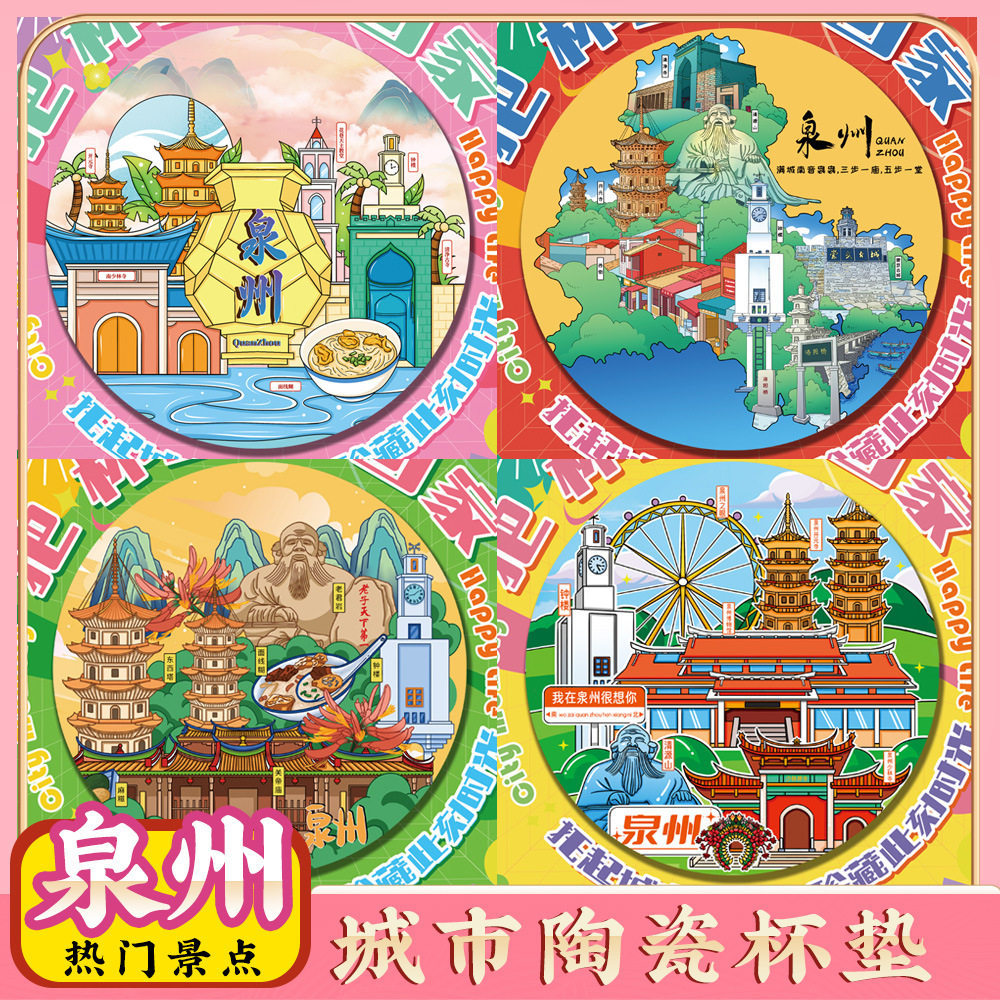 文创福建泉州开元寺特色旅行景点