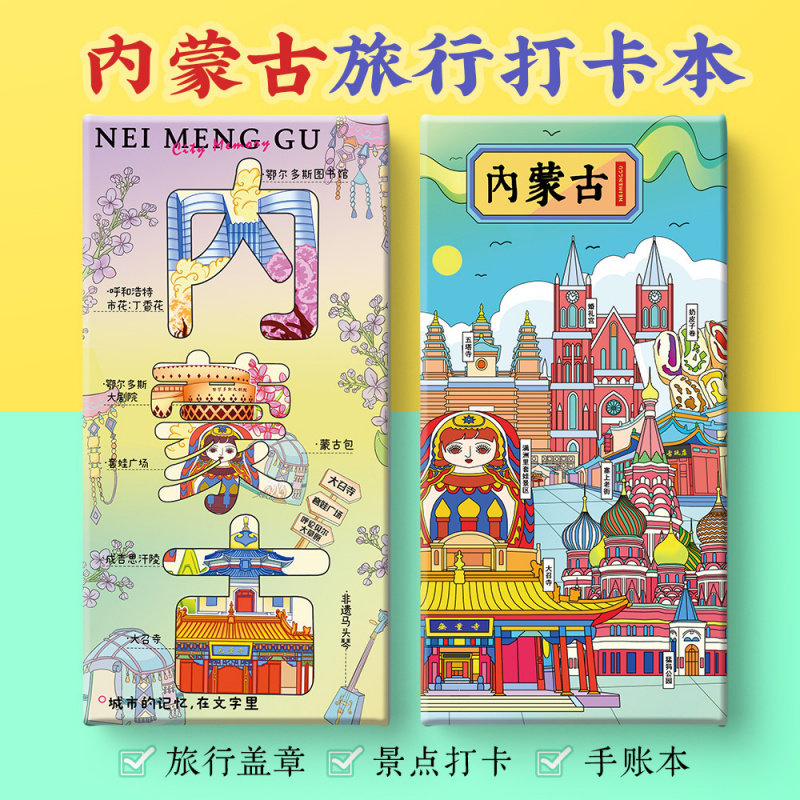 内蒙古打卡攻略文创塞上老街响沙