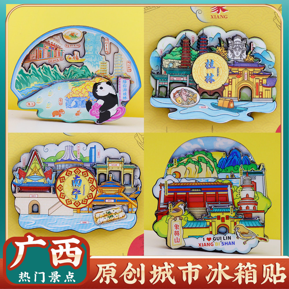文创南宁青秀山桂林阳朔漓江象鼻