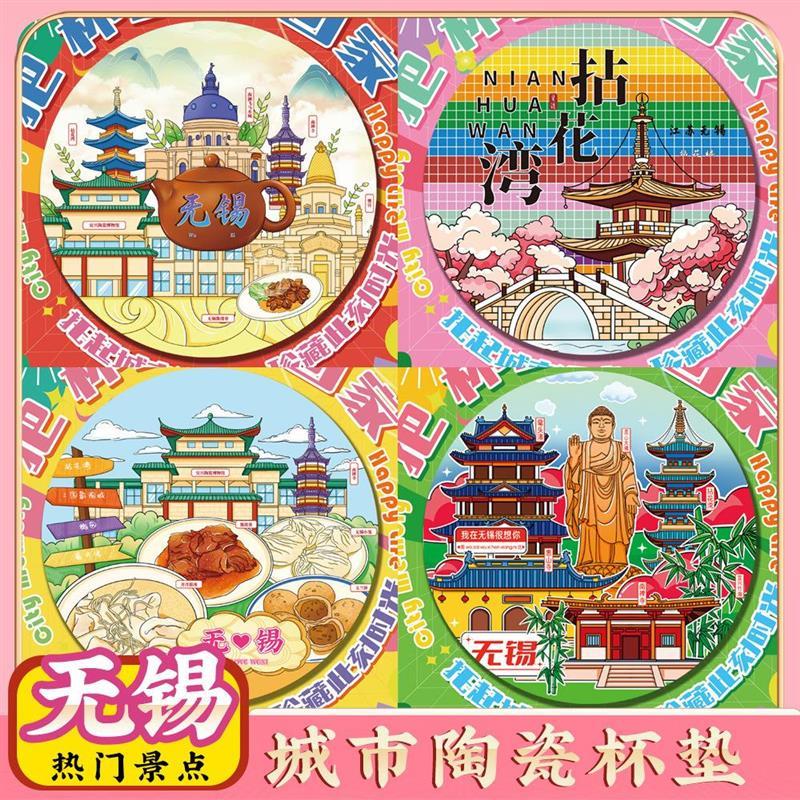 文创江苏无锡灵山大佛旅游纪念品礼物陶瓷茶杯旅行景区点伴手礼