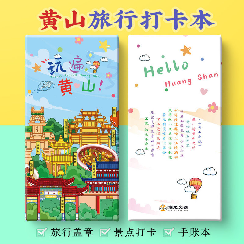 黄山打卡攻略文创宏村徽州古城西