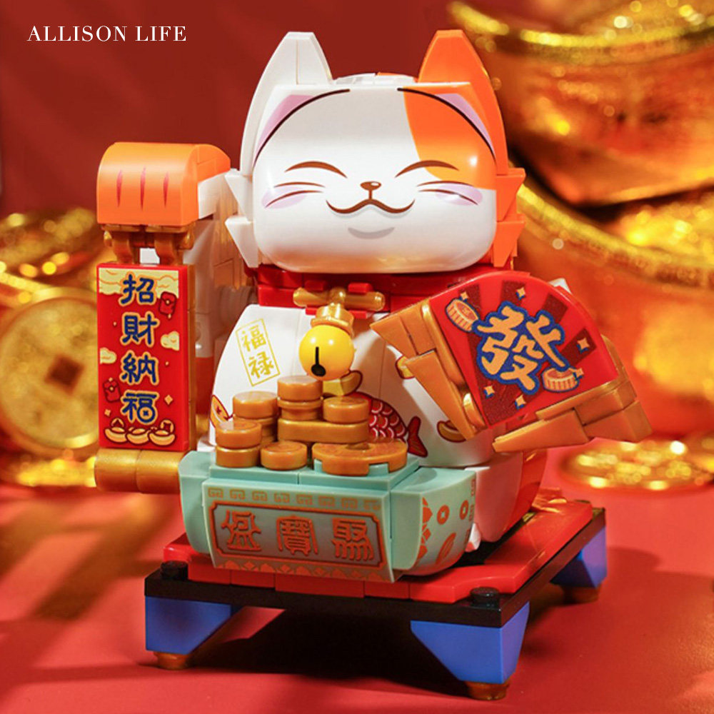 启蒙益智乐高拼装玩具新年招财猫