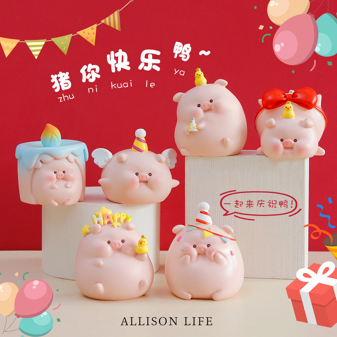 可爱盲盒摆件送男女生日礼物圣诞