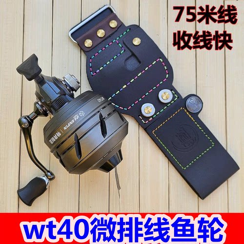 蓝鲸万品全金属自动排线渔轮