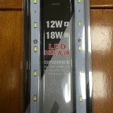 灯贴艾莉森led12瓦吸顶灯改造灯板H形长贴片灯管灯芯长度0.4米
