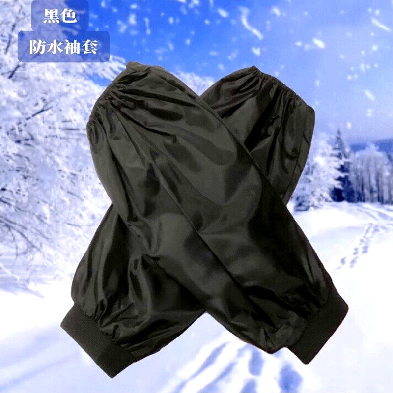 黑颜色成人防水布袖套厂家直销男女款防护防灰防尘防油污套袖袖头,家庭/个人清洁工具,袖套,淘宝优惠券,粉丝福利购,淘宝优惠卷