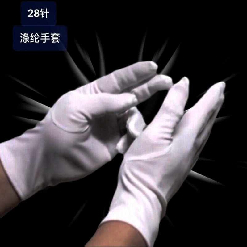 高端级白色涤腈纶尼龙作业检阅兵礼仪仗队保安升国旗手套男女通用