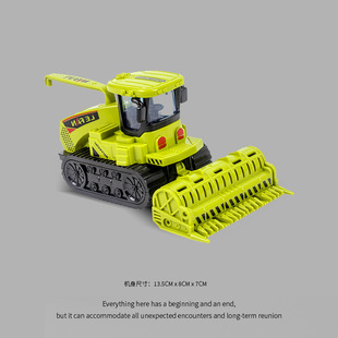 儿童玩具车男孩拖拉机惯性收割机割草机割麦机抓物车压路车运输车