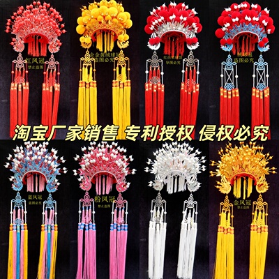 国潮凤冠梨园世家新款新娘帽