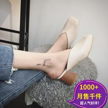 韩版2020春夏包头凉拖女方头粗跟凉鞋中跟半拖奶奶懒人鞋拖鞋女潮