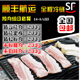 组合套餐 猪肉 包邮 全国 1份顺丰 肋排肉 五花肉 牛肉 烤肉 韩式