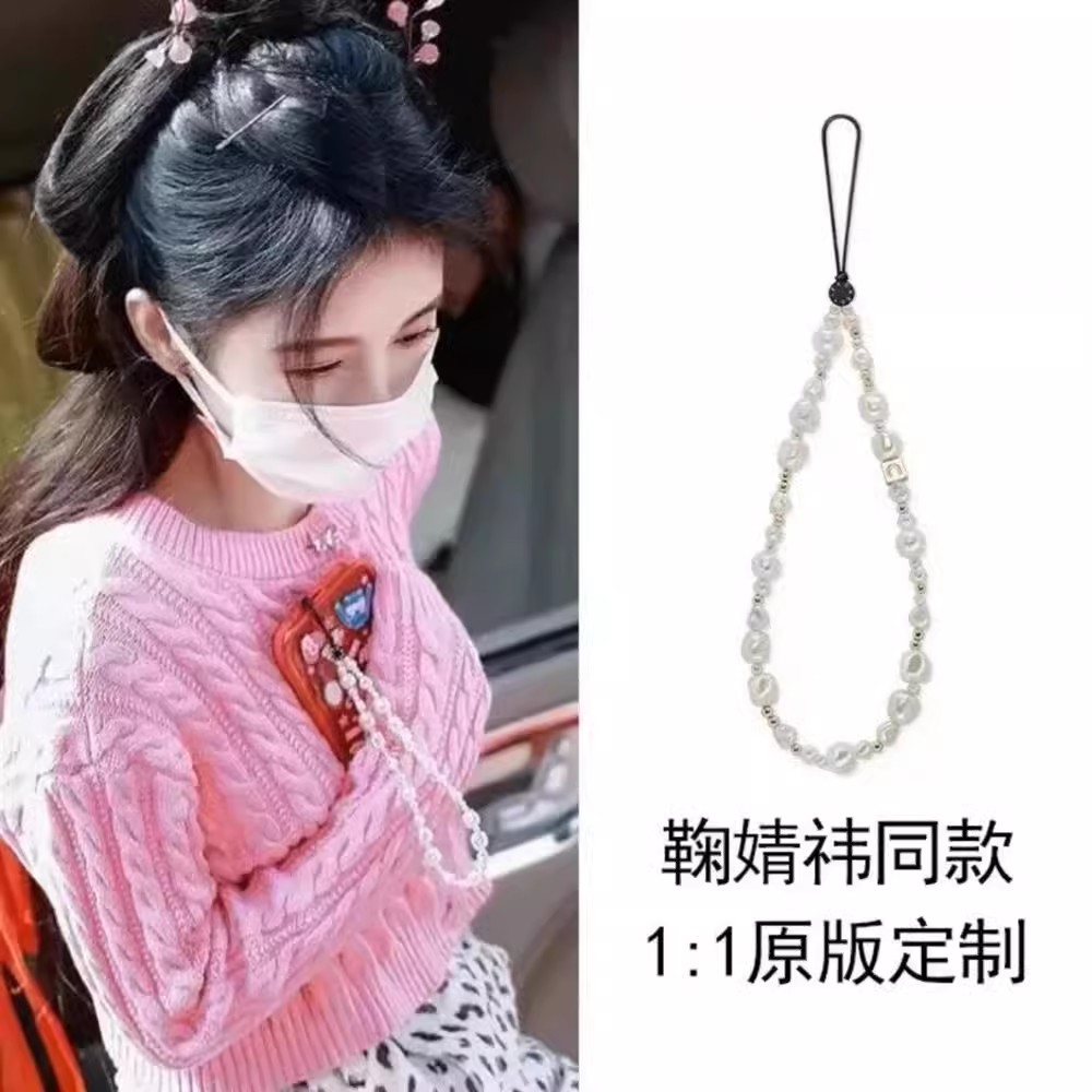 鞠婧祎同款银白异型珍珠链超仙小众串珠ccd相机挂绳防丢手腕挂件