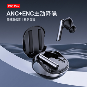 魔哨友蓝牙无线耳机入耳式ANC主动降噪ENC双硅麦游戏模式低延迟