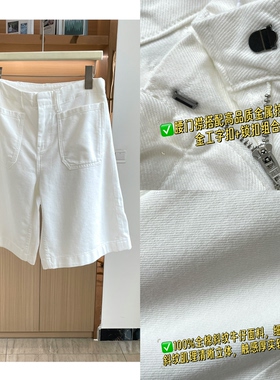 C~E同源 白牛短裤 中高腰直筒裤 夏季新款女装 水洗棉百搭裤00905