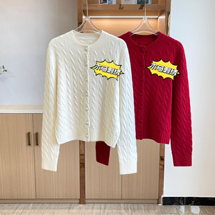 渠道货~kv*ss纱线旋转木马刺绣针织开衫 秋冬新款麻花外套0077