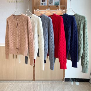 R~渠道货 柔软 蓬松 经典扭花针织开衫 女装外套百搭0022