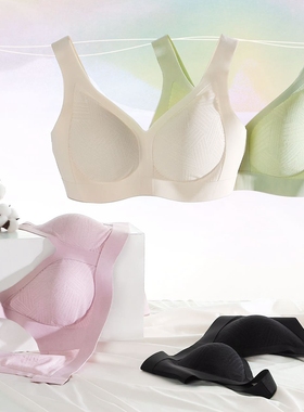 悦介内衣女大胸显小薄款防下垂收副乳无钢圈背心式文胸罩23885