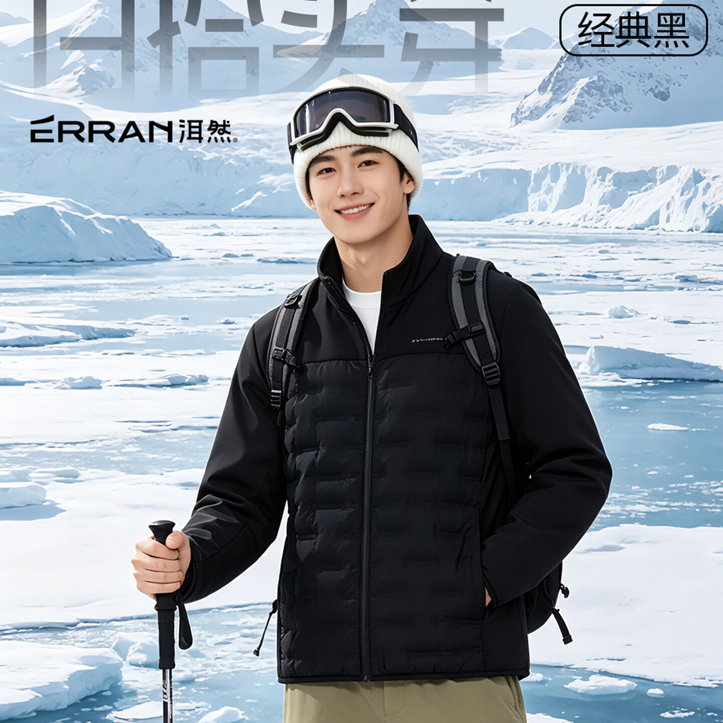 洱然5913运动风立领拉链轻薄羽绒服男冬季保暖绒外套黑色经典款