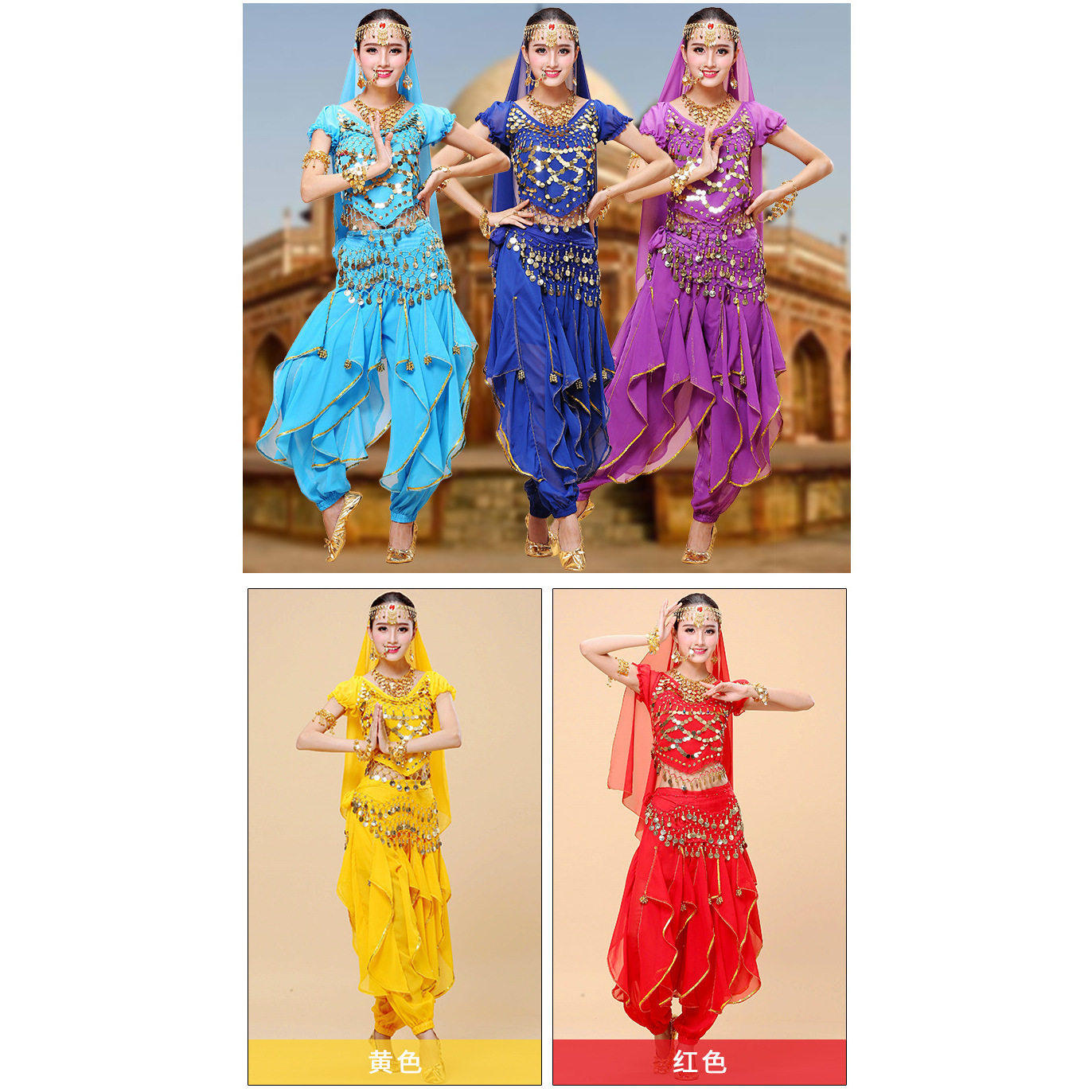 新款印度舞蹈演出服装肚皮舞套装秋冬舞台表演服成人练习舞台服、