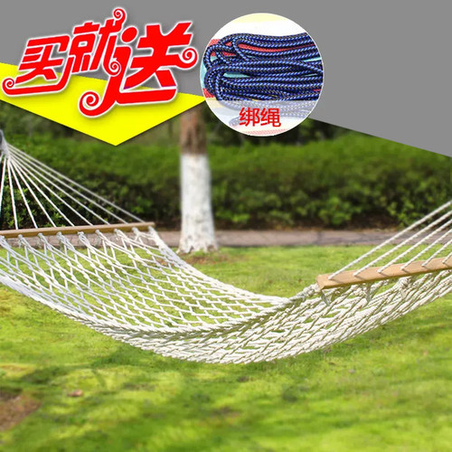 成人吊床秋千单人防侧翻户外逍客