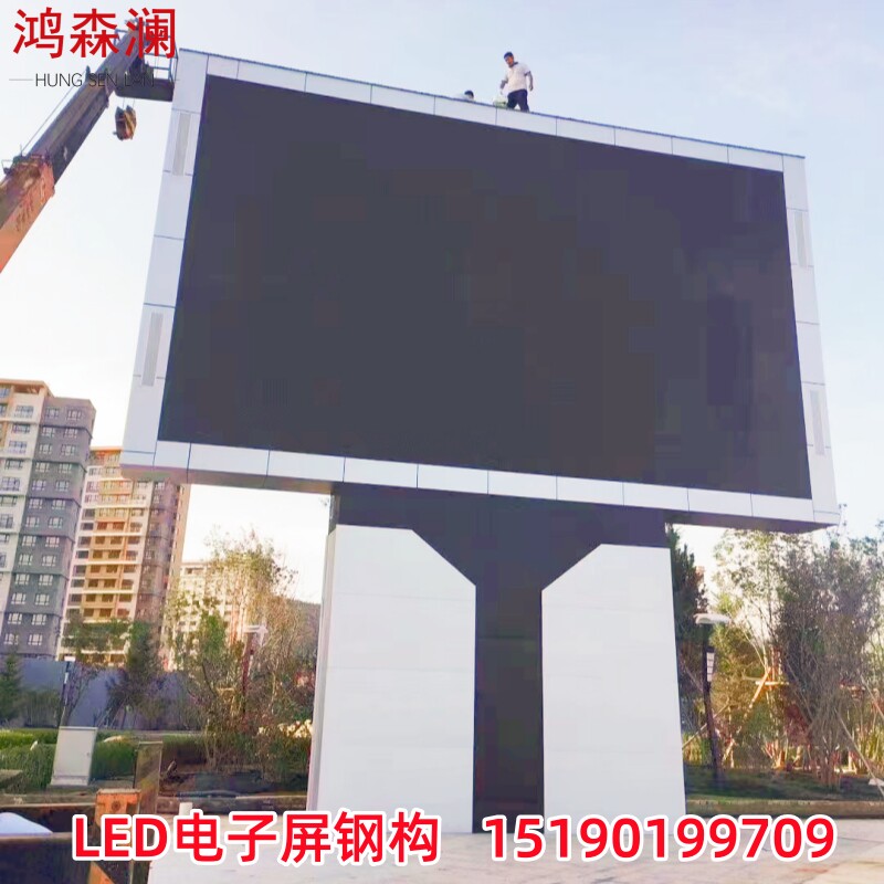 户外led显示屏箱体全彩广告屏商用室外防水大屏幕钢架电子屏框架_虎窝淘