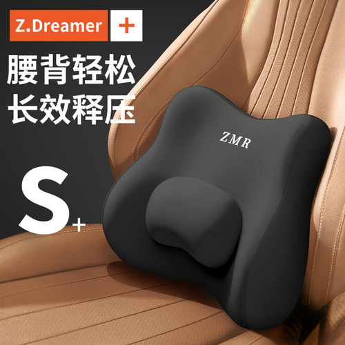 知梦人汽车腰靠舒适驾驶
