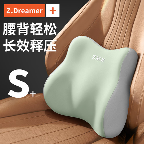 知梦人开车护腰神器汽车腰靠