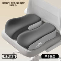 The Zhimengren coccyx cushion is a special tool for decompression of the coccyx and sacrum, and a protective device for postoperative tail bone pain and fractures thumbnail 4