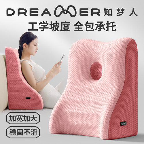 【知梦人床头靠垫】护腰护颈靠枕