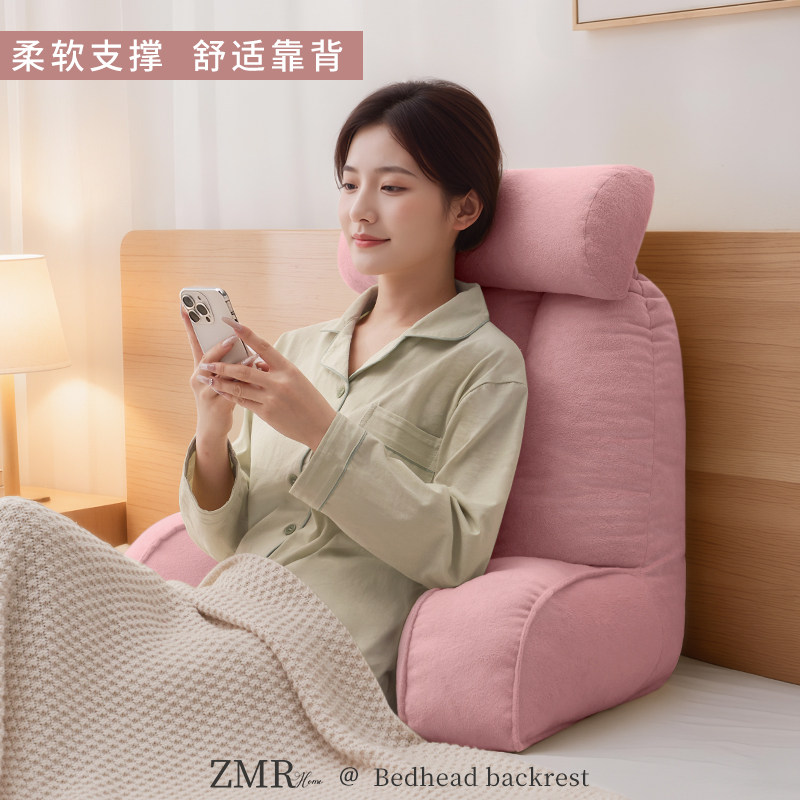 知梦人护腰床头靠垫大靠背枕榻榻米沙发靠枕床头软包床上腰垫腰枕,居家布艺,床头靠垫,淘宝优惠券,粉丝福利购,淘宝优惠卷