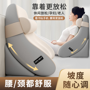 知梦人床头靠背垫玩手机飘窗靠背护颈护腰靠枕床上孕妇靠垫可拆洗