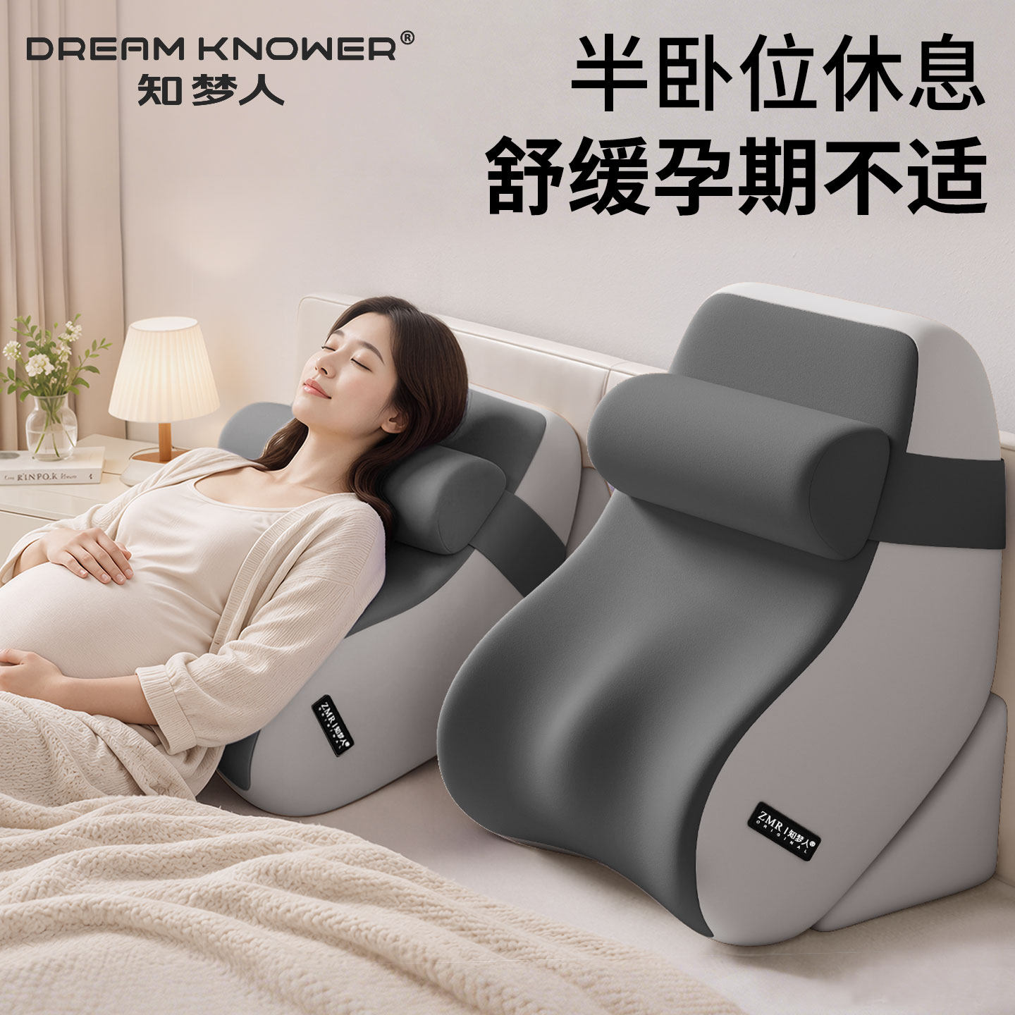 知梦人床头靠垫护腰护颈大靠背半躺着喂奶神器玩手机孕妇床上靠枕